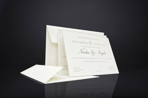 Wedding Invitation Card by Kareh Printing Press